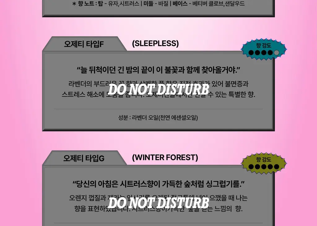 [NEW] 오제티 리틀베어 캔들 (C타입) 145g 상세페이지 56
